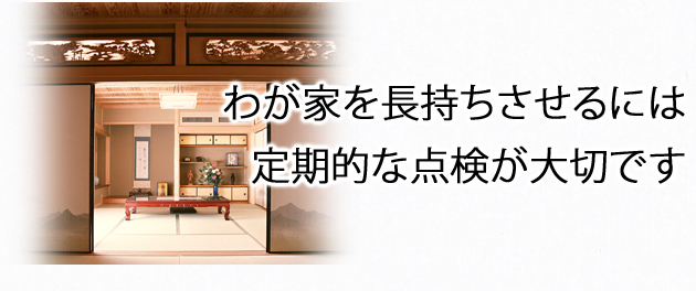 ���t�H�[�����k�ق��Z�����f�f