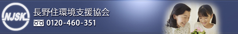 ����Z���x������@���t�H�[�����k�ق�